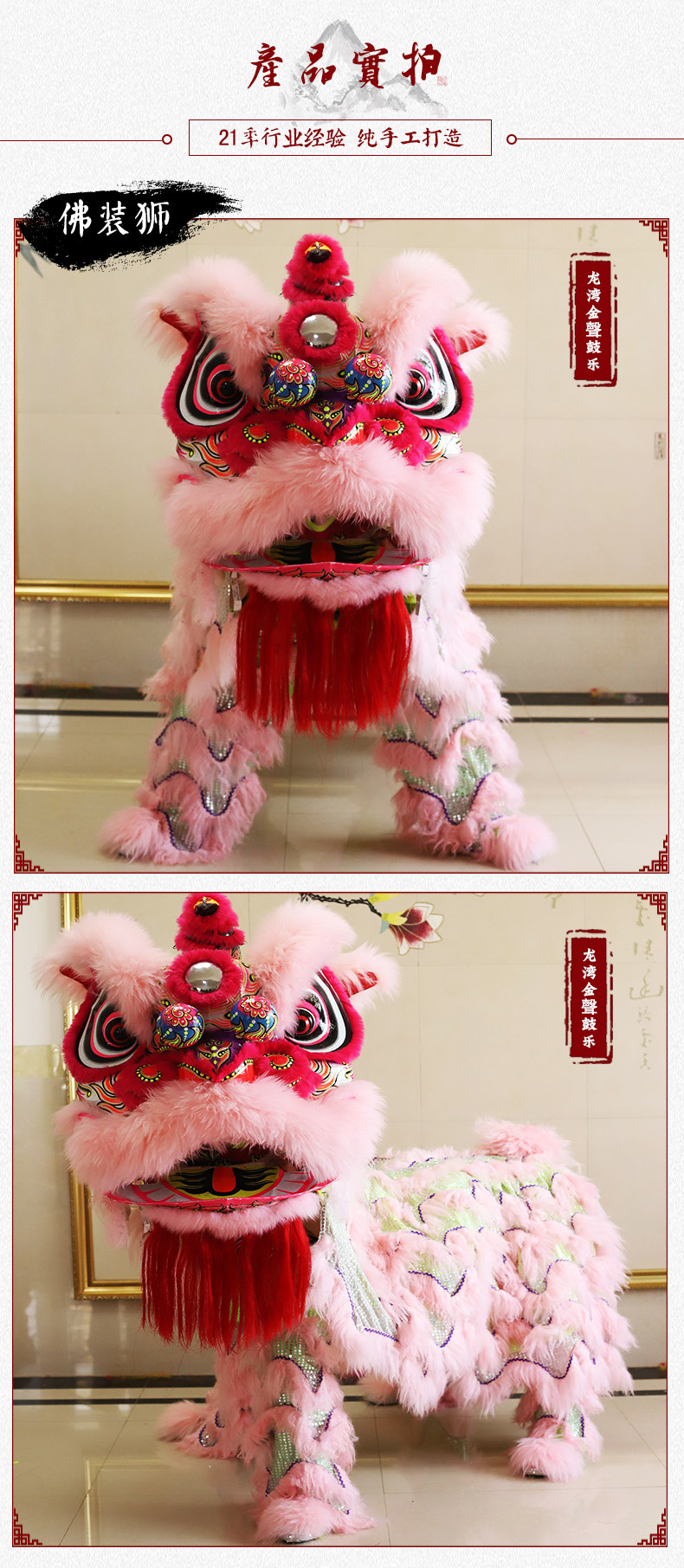 民族活动打鼓锣鼓队定制服鹤装狮 舞狮服 醒狮舞龙舞狮服装套装