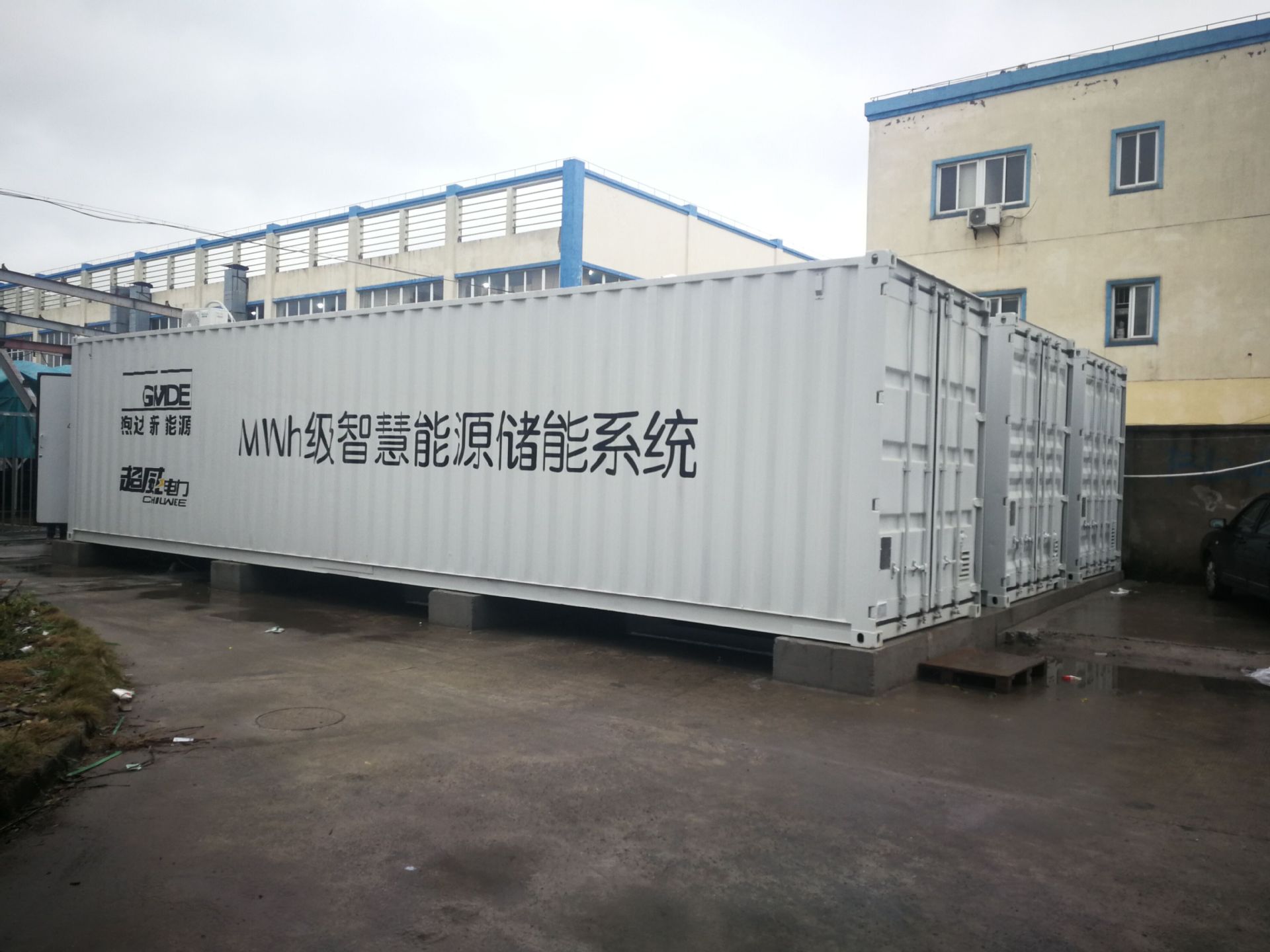 储能集装箱,储能电站,储能系统集成,电池集装箱 e01l40