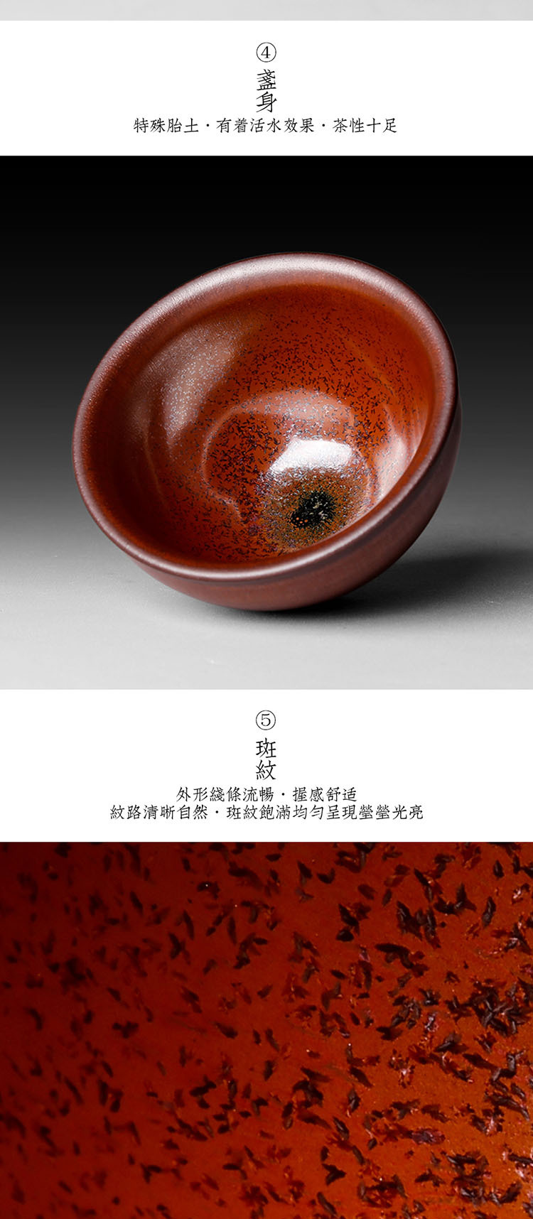 建阳建盏柴烧紫金柿红盏原矿铁胎窑变主人杯品茗茶杯子功夫茶具