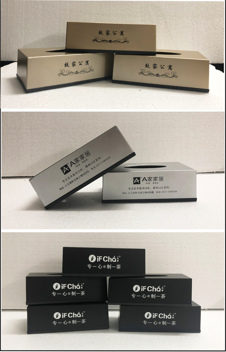 diy广告纸巾盒印制塑料抽纸盒房地产售楼处礼品餐巾纸盒子印logo