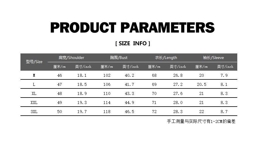 短袖欧码尺码表