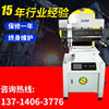 High Precision[semi-automatic Printing machine  SMT Cream High efficiency Red glue Printing machine plane Screen Printer