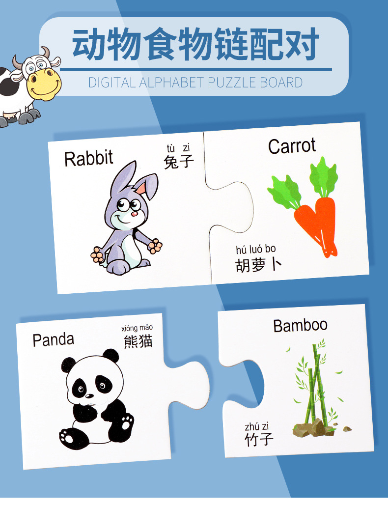 动物配对卡儿童拼图宝宝简单认知幼儿园男女小孩早教智力玩具批发