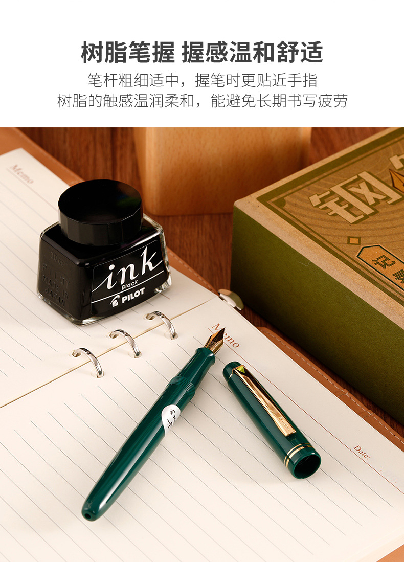 日本pilot百乐钢笔学生专用练字78g 复古礼盒装礼物pr-78g升级版