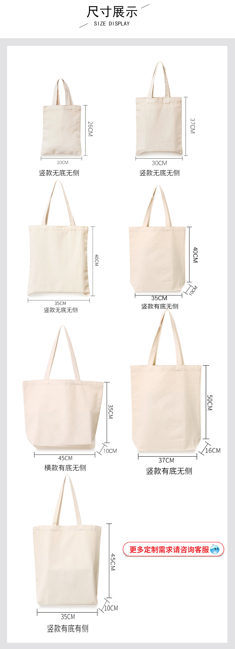 现货空白帆布袋定做广告购物全棉布袋定制logo学生女手提帆布包-阿里