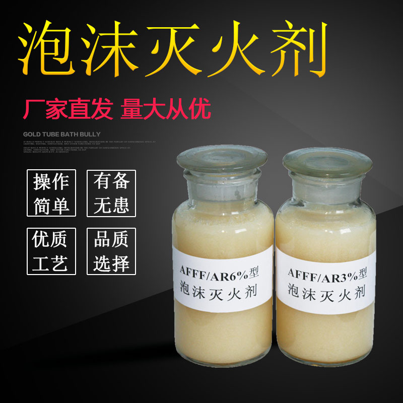 济南泽鸿消防设备有限公司