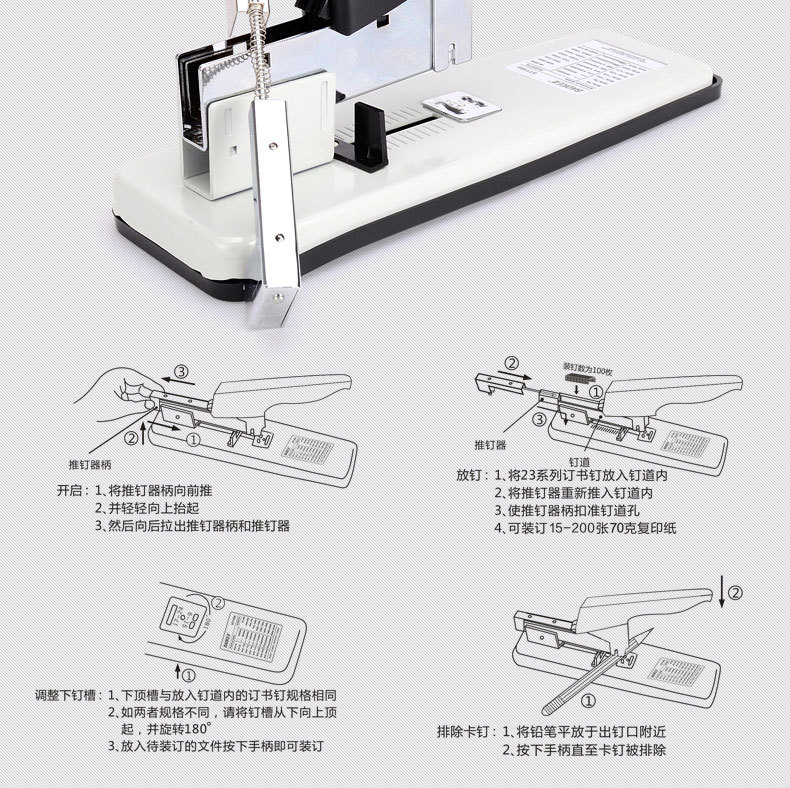 宝克重型订书机st1150可订100页 1160可订200页订书机厚层订书器