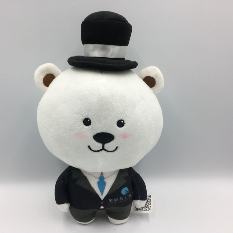 来图定制穿西装的小白熊站姿熊 北极熊玩偶礼物婚庆娃娃活动 促销