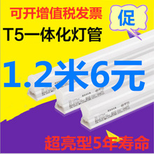 t5灯管pc方形圆形双孔无缝对接led日光灯可做彩色rgb