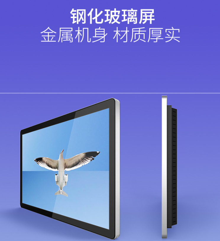 24寸壁挂广告机led高清液晶电视电脑显示屏多媒体宣传播放广告机