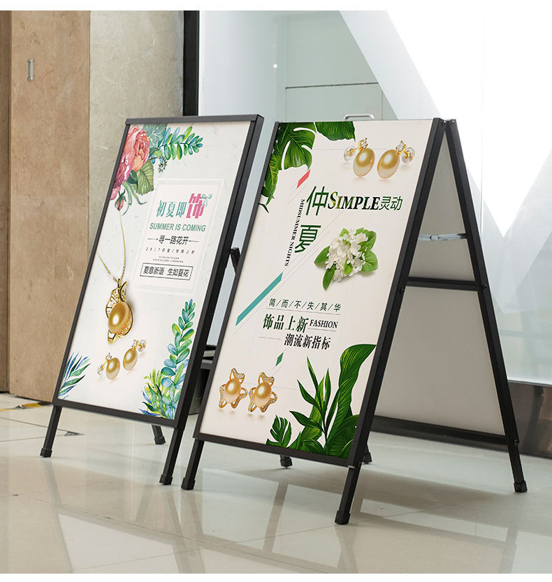 工厂批发铁质a型海报架立式广告牌活动展架折叠双面落地户外手提
