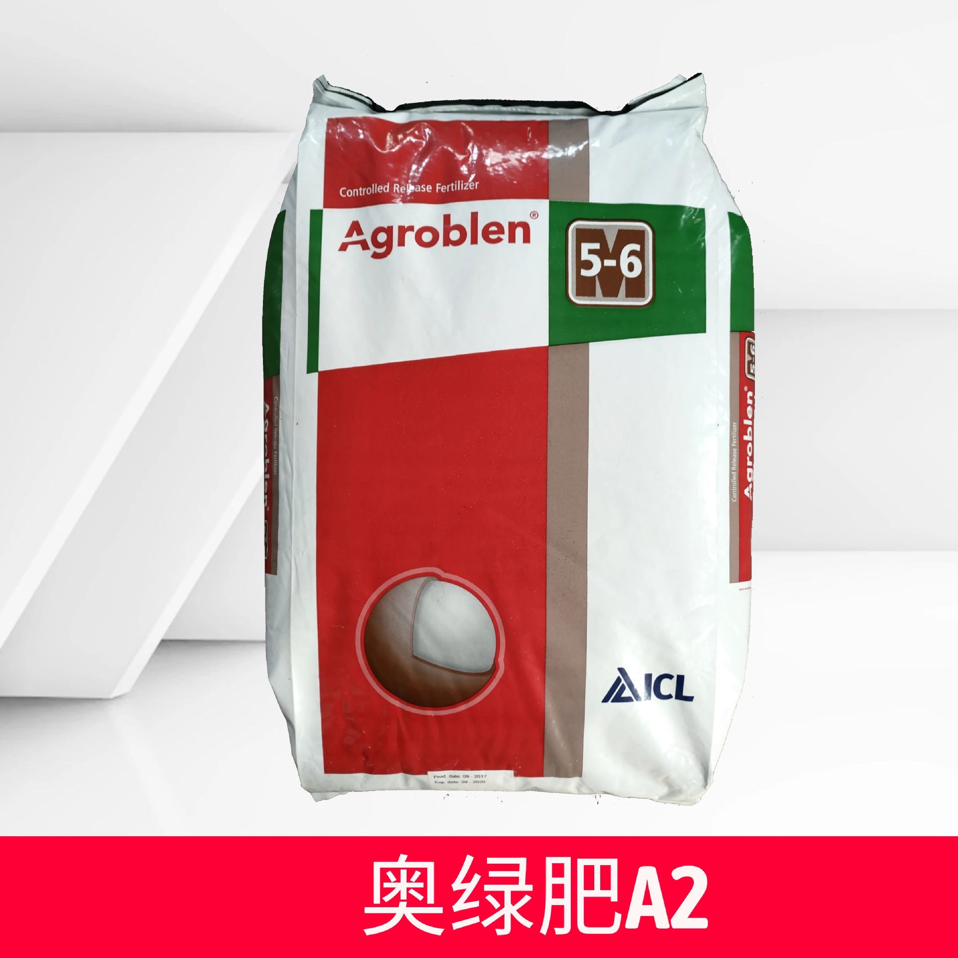 进口肥料奥绿肥a2控释肥缓释肥长效多肉球根植物专用肥25kg特价