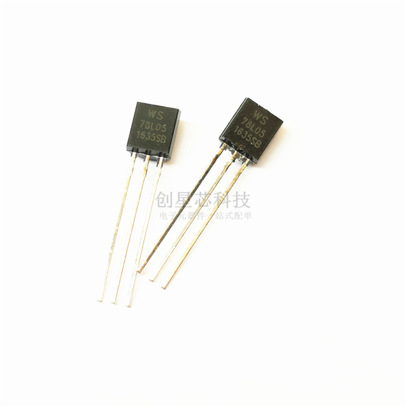 三端稳压管 78l05 l78l05 ws7805 to-92 5v 三端稳压三极管