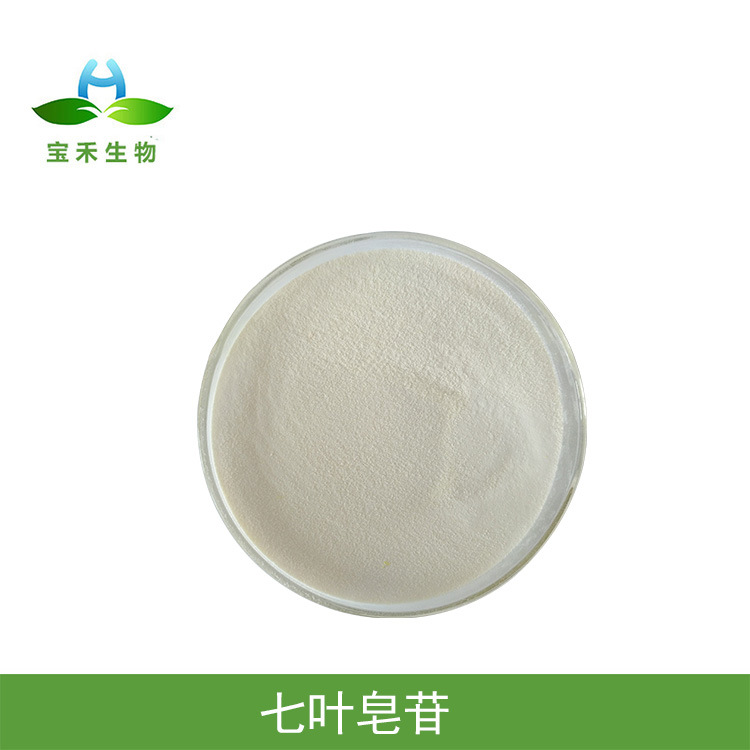 七叶皂苷 98% 七叶皂甙 七叶树/ 娑罗子提取物 100g起订-阿里巴巴