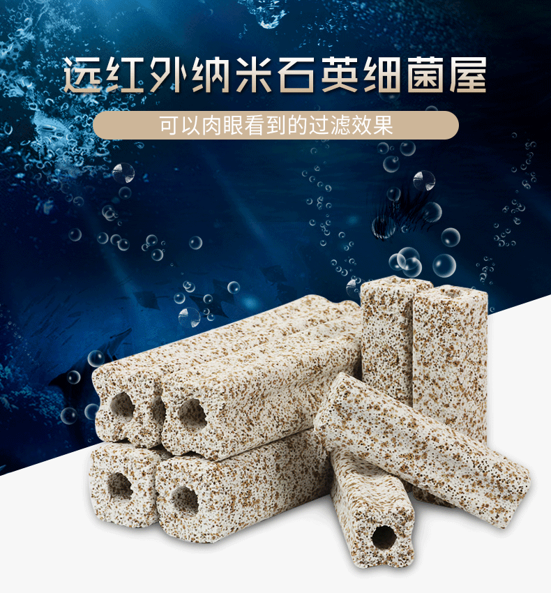 鱼缸水族箱细菌屋过滤材料3d滤材纳米石英细菌屋方形梅花厂家直销