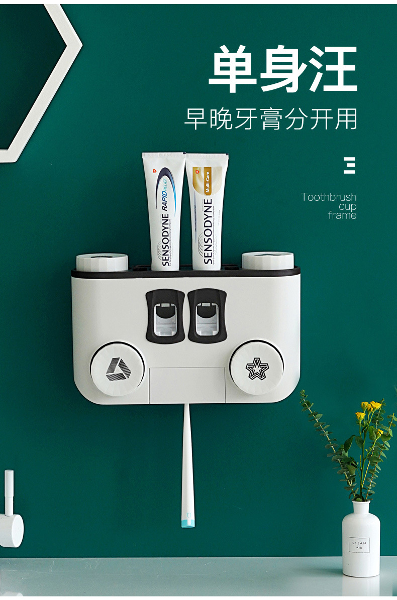 卫生间吸壁式牙刷架壁挂洗漱架牙刷筒牙刷杯牙刷置物架套装收纳架