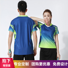 厂家直批韩版羽毛球服女情侣套装团队比赛透气球衣运动服一件代发