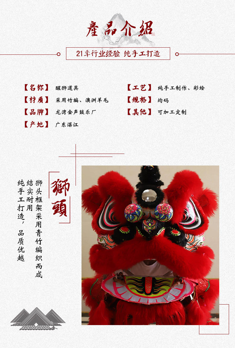 现货批发南狮羊毛舞狮道具南狮狮头醒狮舞龙舞狮道具龙灯舞狮道具