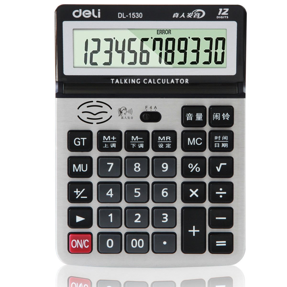 得力1530语音型计算器超大显示屏12位中号