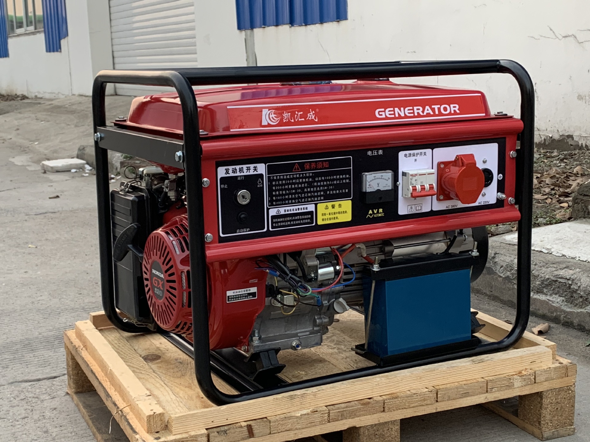 5kw 凯汇成 便携式车载发电机 ec6500e-3 单叁相通用 手电一体