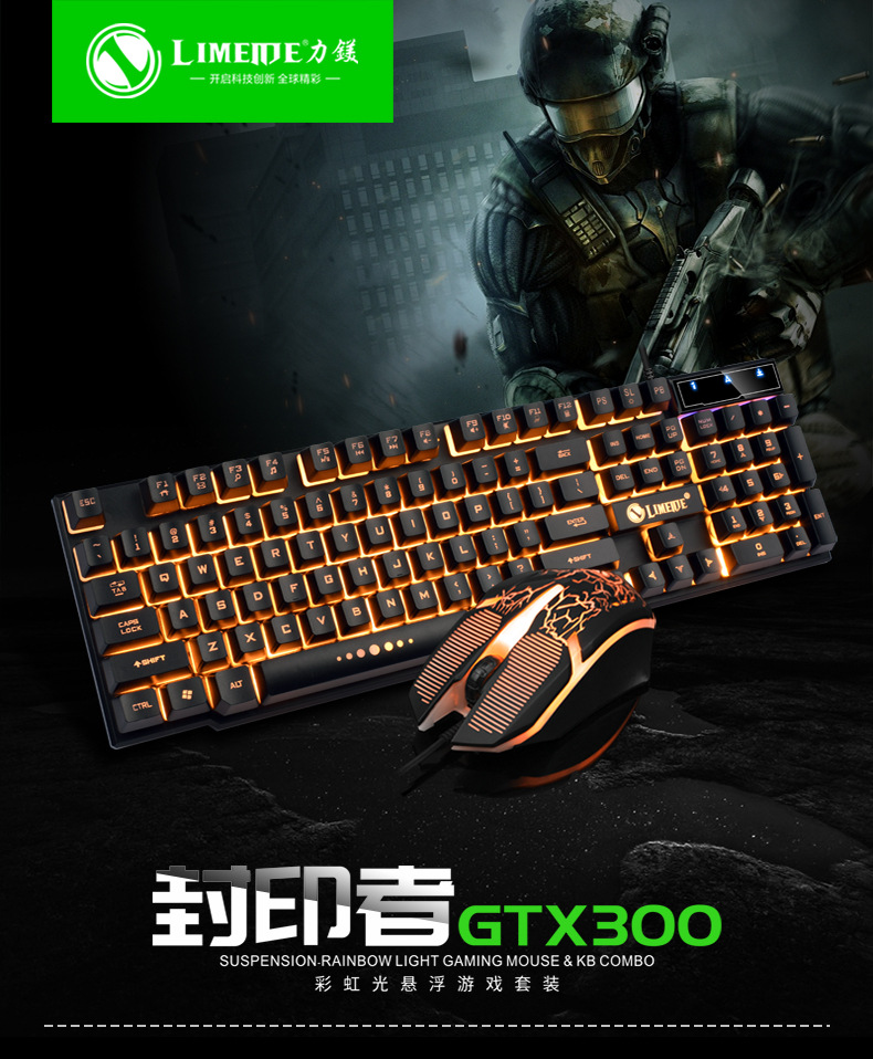 力镁gtx300_电商图_01