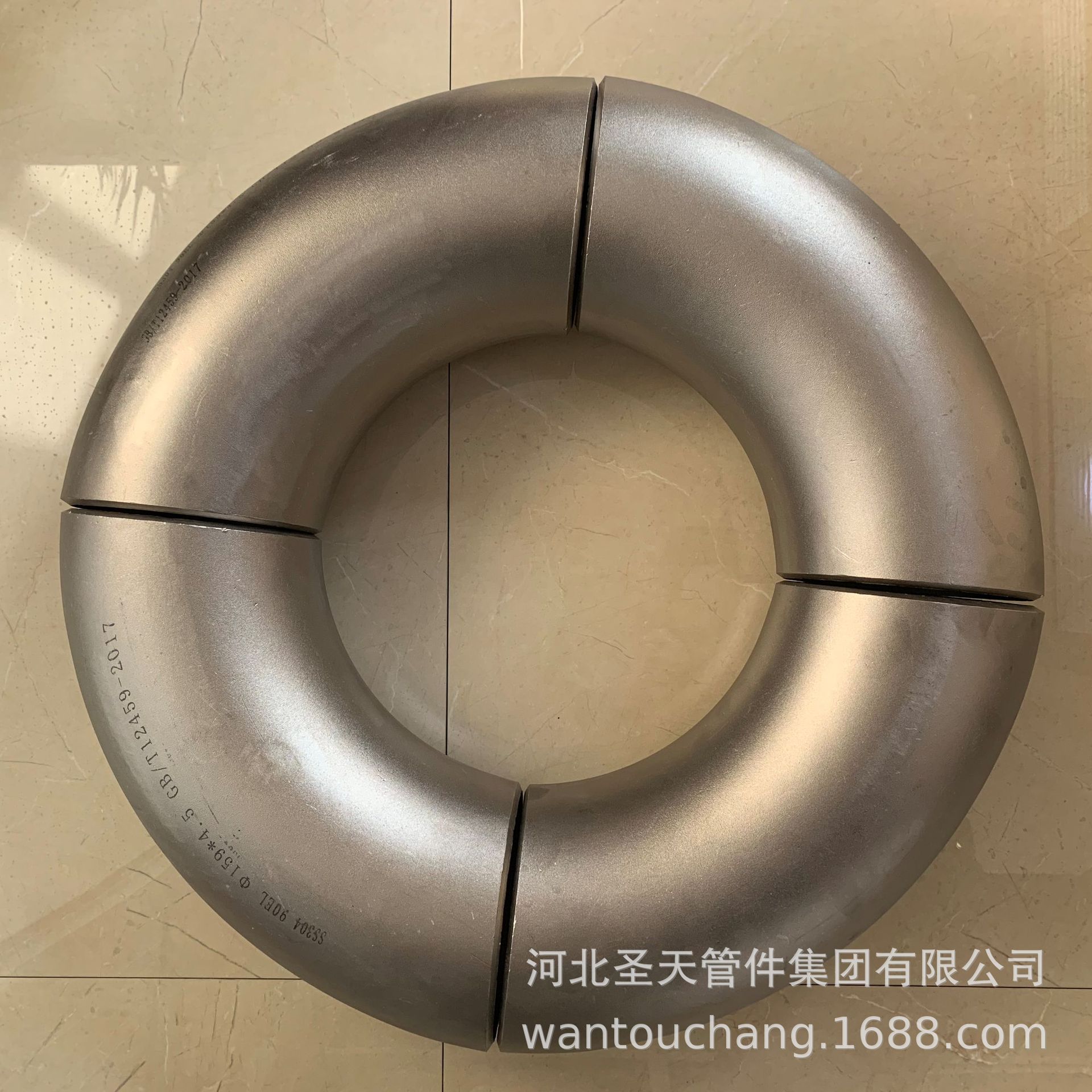 吕弯头 合金弯头 不锈钢弯头 冲压弯头等管件06150