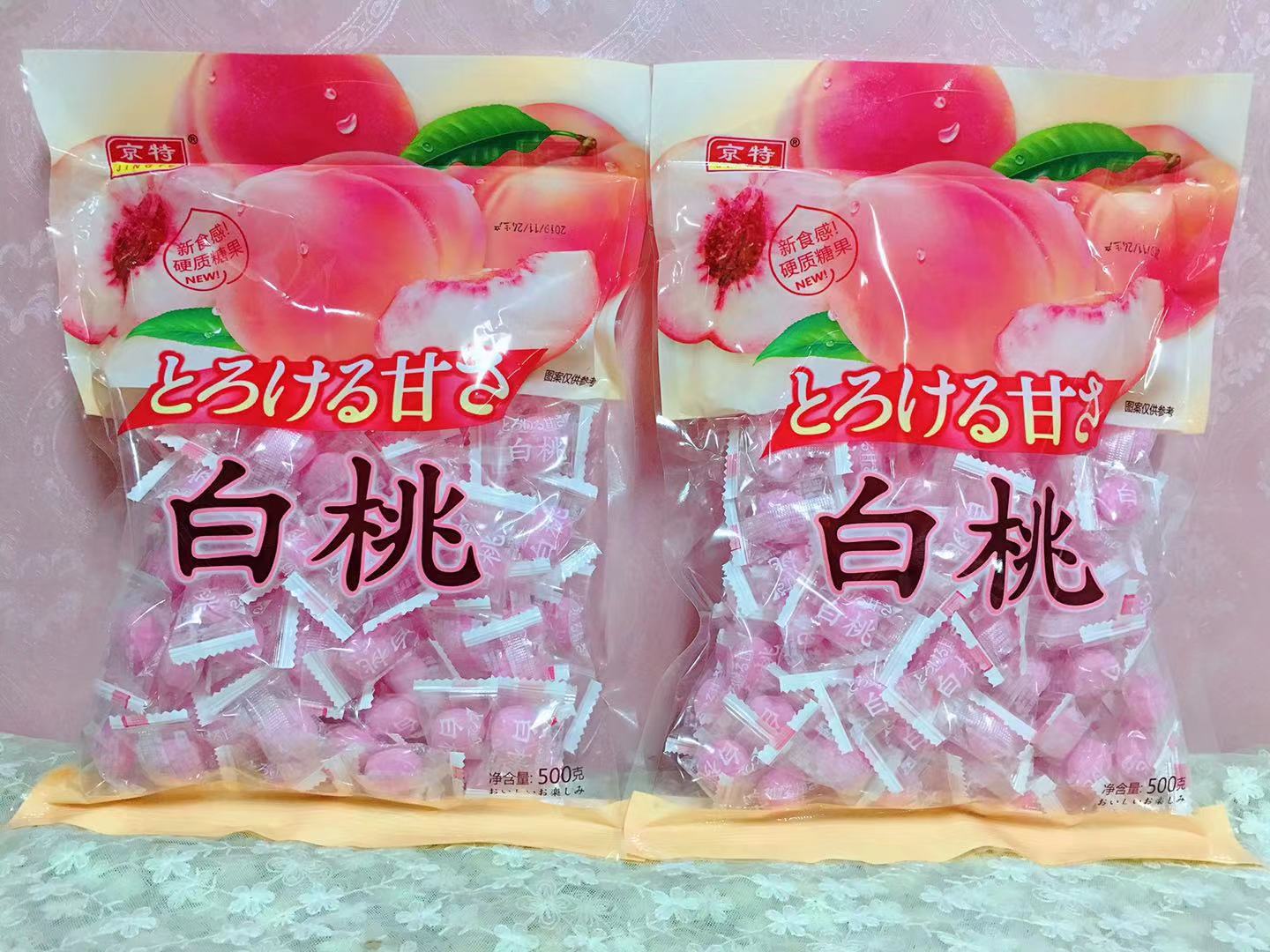 京特白桃糖水蜜桃味果汁硬糖500克年货节糖果结婚喜糖超市找零糖