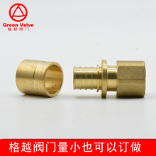 黄铜卡压滑紧管件 联塑铝塑管专用等径直通滑套式自来水16 20MM