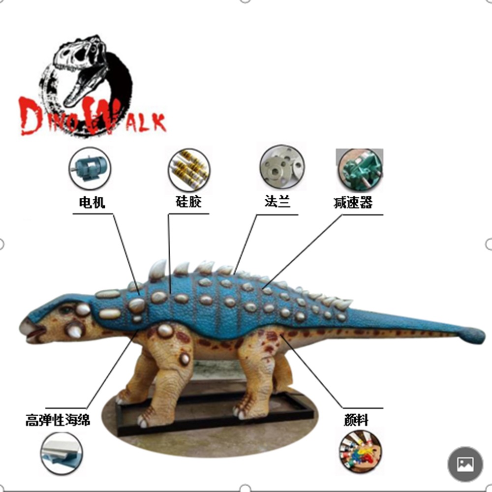 仿真恐龙专业制作甲龙仿真制作厂商大型恐龙乐园儿童互动配套设施