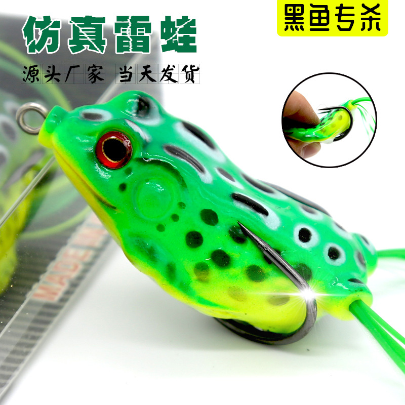 Thunder Frog Wholesale Fishing Gear Bait Snakehead Dedicated to Killing Soft Bait Floating Water Tossing Small Frog Skin Fishing Black King