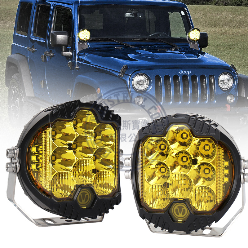 牧马人大灯5寸新款led三面发光黄金光汽越野车加改装工作灯现货