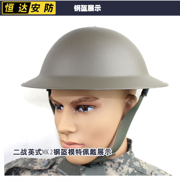 二战英军mk2钢盔 收藏马克盔 mk英式锅盖盔 远征军钢盔 影视道具