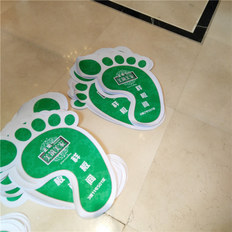定制商场医院地铁耐磨地贴广告地贴喷绘斜纹地贴超强耐磨