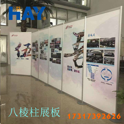 八棱柱展板书画展示架隔断屏风学校摄影书法作品广告活动移动展架