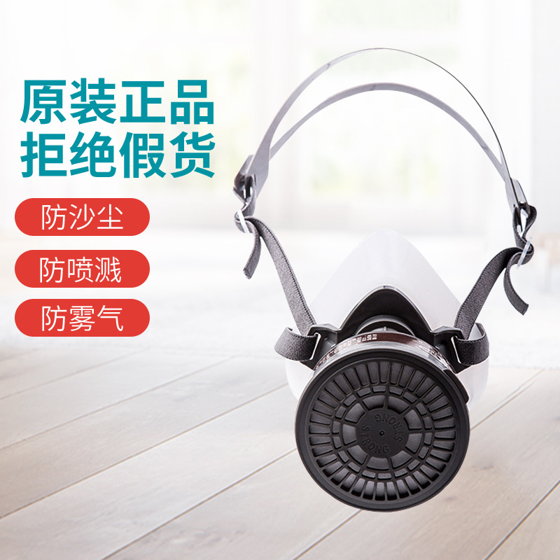思创st-1080d硅胶防毒半面罩喷漆打农药防化工气体防毒口罩批发