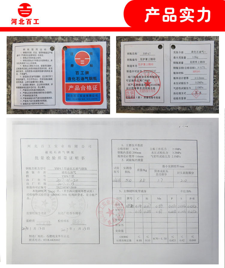 2(mpa)特种设备制造许可证号ts2210n06-2021是否跨境出口专供货源否