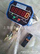 上海浦东川沙5T电子直视吊秤/优质直视吊秤价格