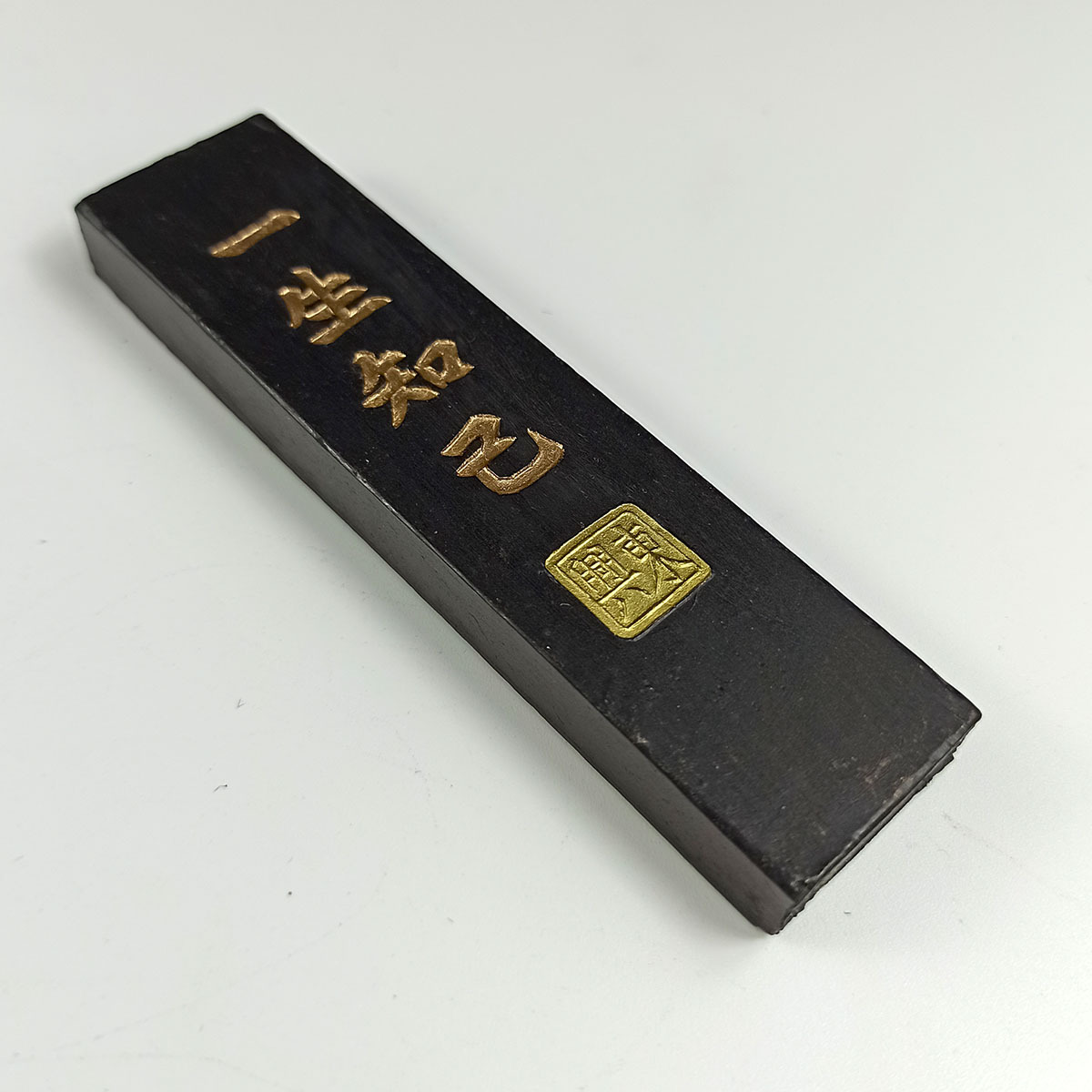 徽墨胡开文松烟墨条墨锭墨块油烟墨磨墨研磨文房用品厂家批发