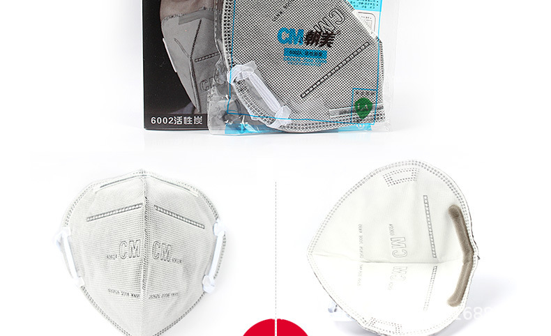 朝美6002a-2防尘口罩防工业粉尘头戴式活性炭折叠式n95口罩防异味