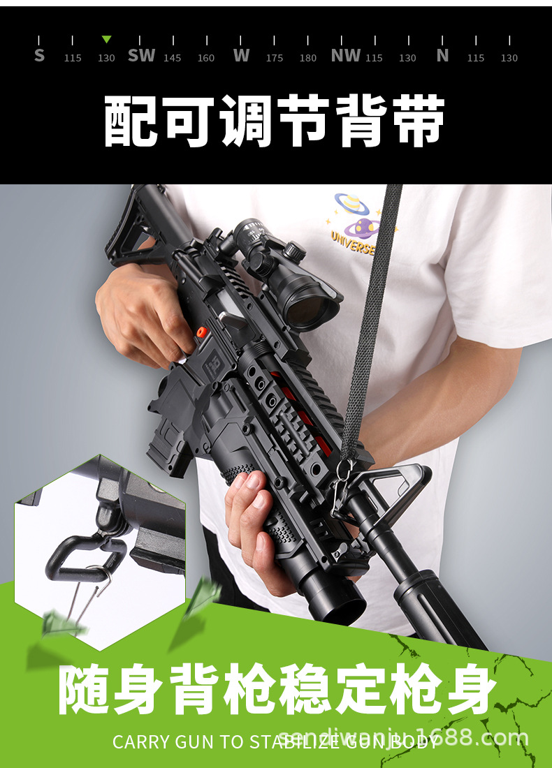 儿童玩具枪手自一体m416电动连发水弹枪手动scar绝地吃鸡求生男孩