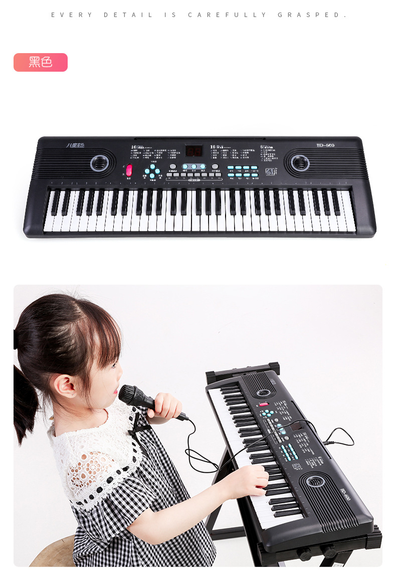 八度宝贝61键3-7岁儿童电子琴支持一件代发 儿童早教小电子琴批发
