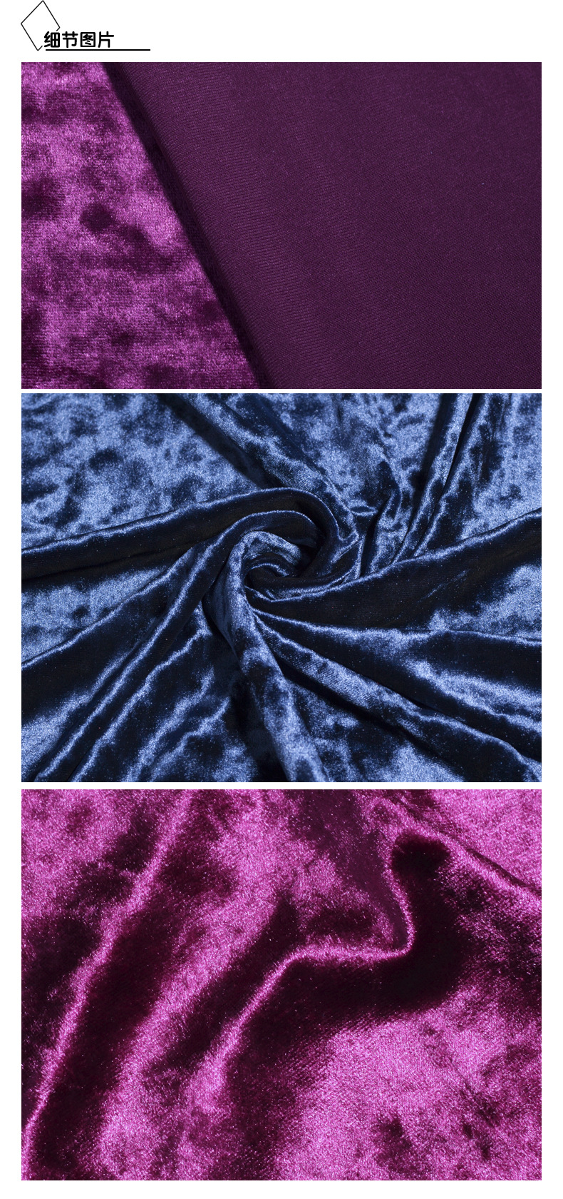 钻石绒服装布料 进口钻石绒 针织弹力钻石绒面料 时装女装面料