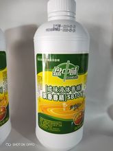 正味盘中味 飘香剂食用香精火锅冒菜串串冷锅鱼飘香剂 批发