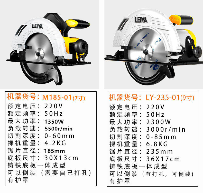 美国雷亚7寸9寸10寸12寸电圆锯手提倒装切割机木工电锯家用圆盘锯