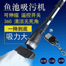 博宇污泥吸取器WNQ1鱼池泳池底部清理设备池塘吸污机抽污泵吸泥机