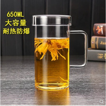 650ML带盖大容量玻璃杯懒人茶杯 带把透明水杯手工耐热玻璃茶杯