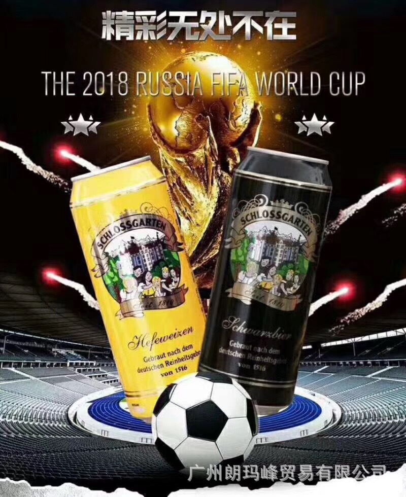 德国塞尔多夫schlossgarten hefeweizen小麦啤酒500ml-阿里巴巴