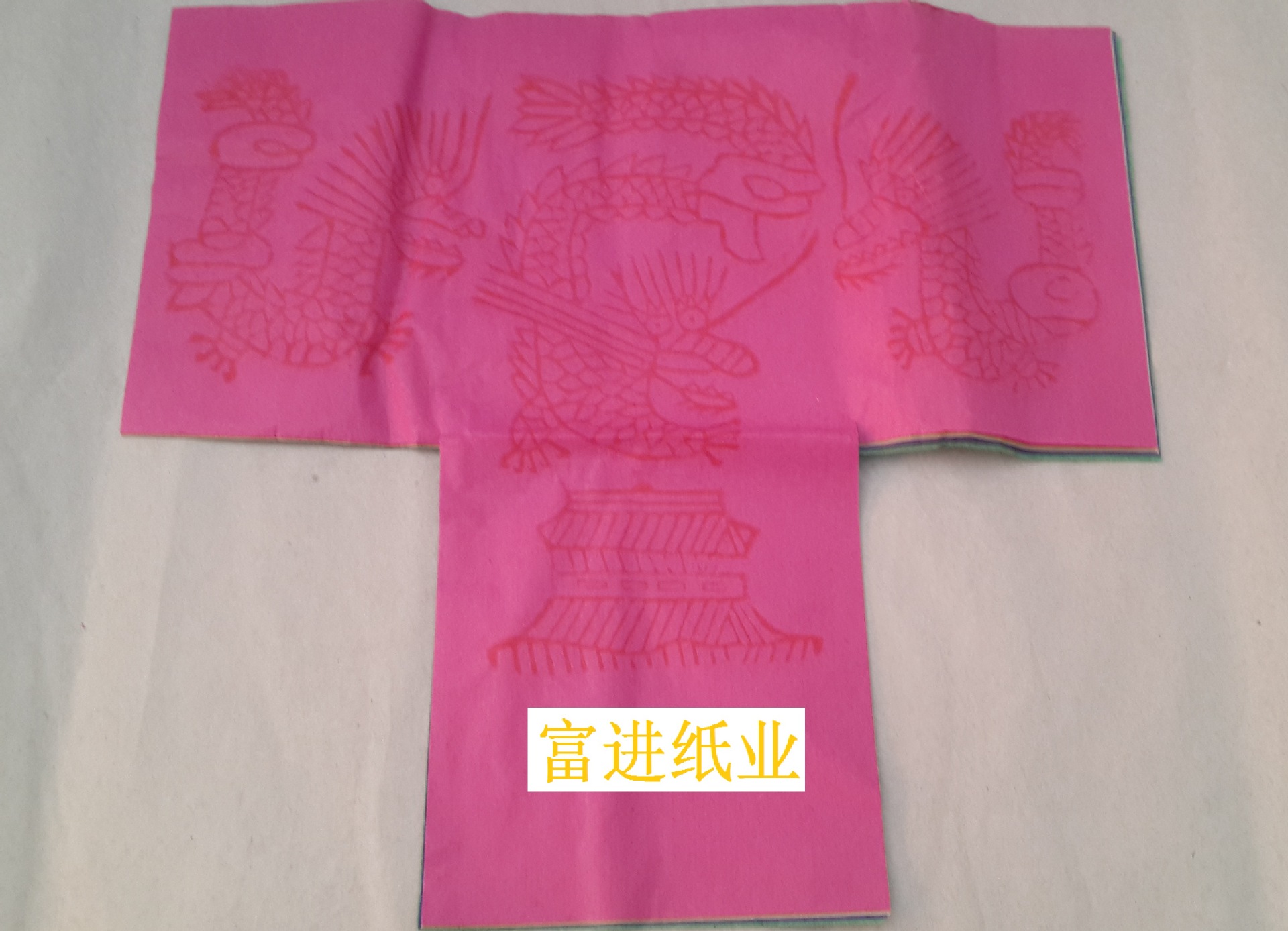 五色龙衣丁字拜神祭祖批发1000张纸衣服