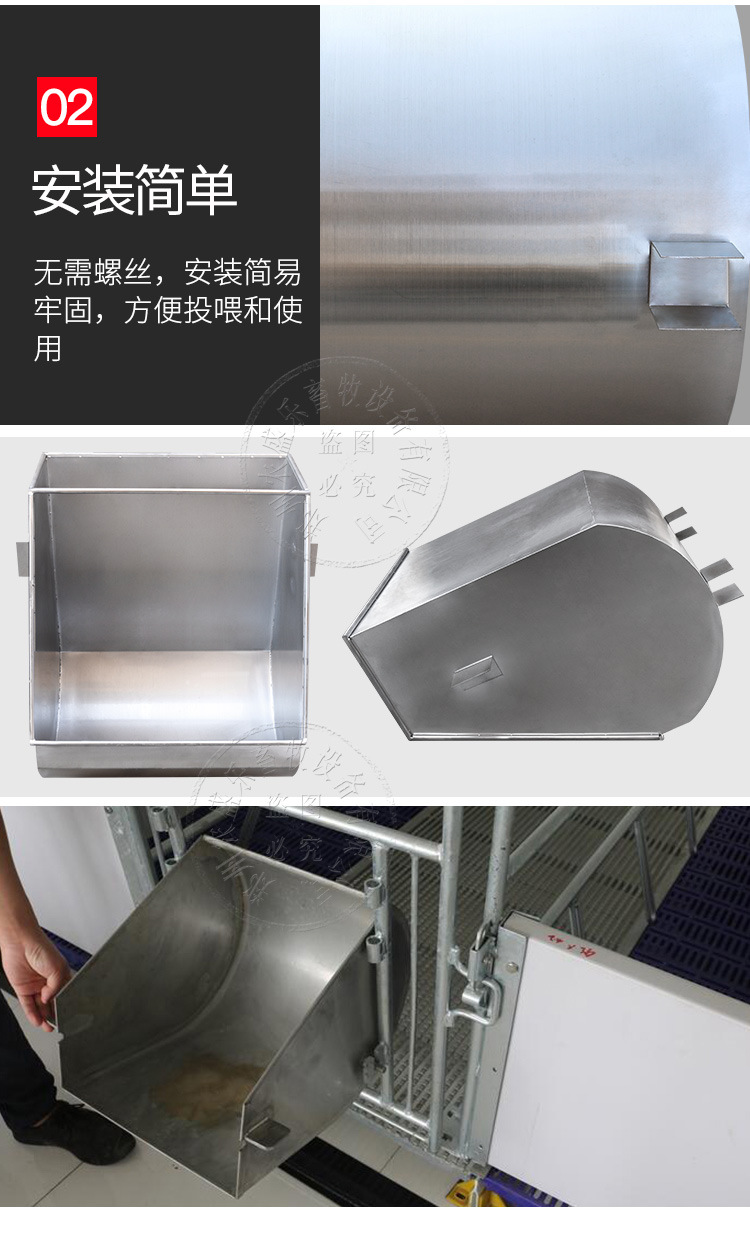 不锈钢母猪食槽 加厚钢板料槽三爪固定 猪用喂食槽产床定位栏批发