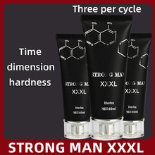 厂家直销 STRONG MAN XXXL滋养软膏 男性阴茎按摩膏按摩油